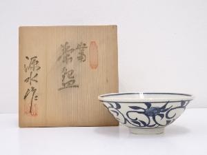 源水造　安南茶碗